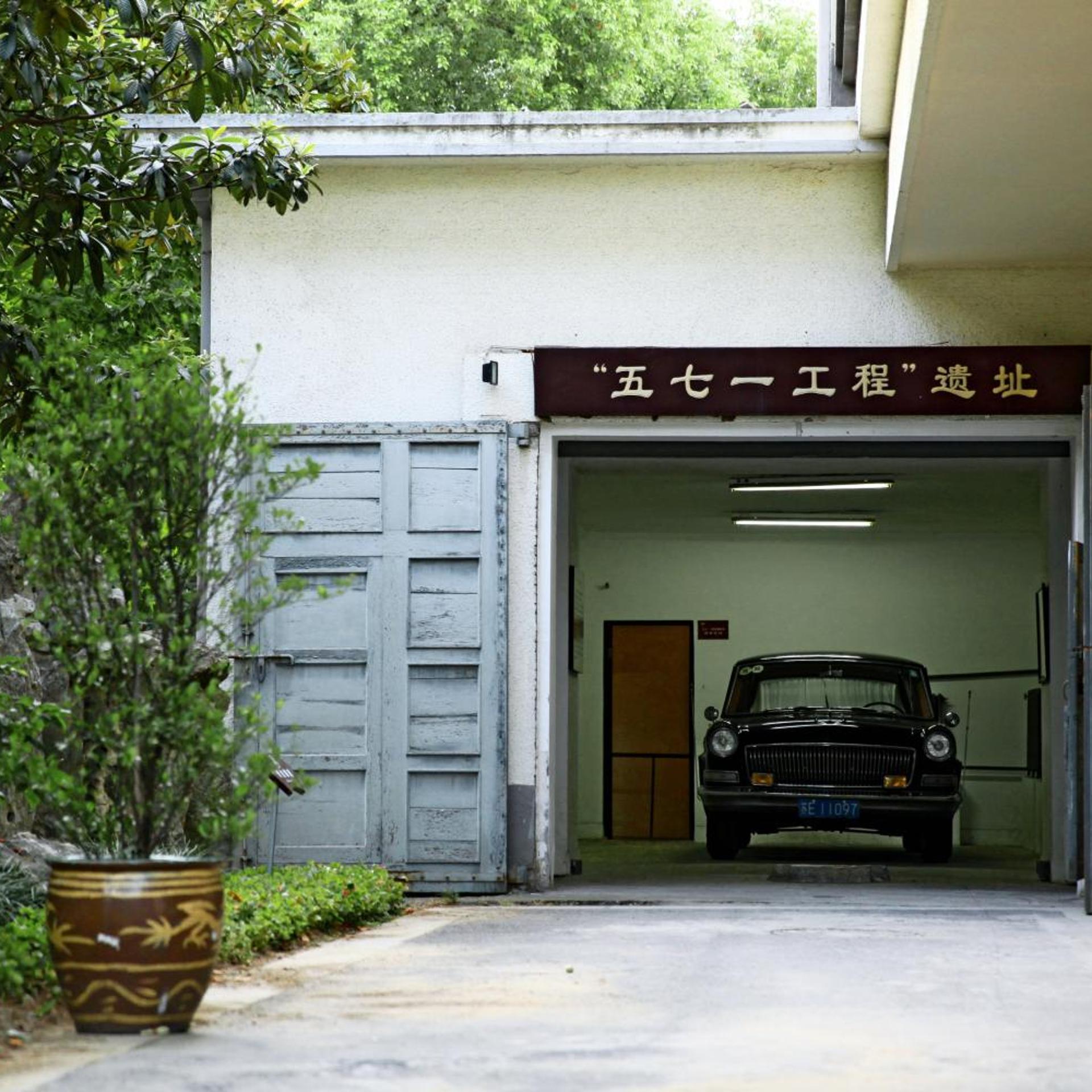 Garden Suzhou 46/57
