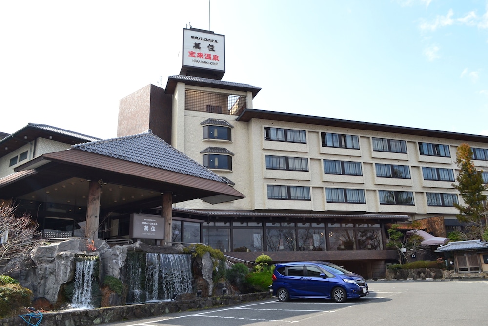 NARA PARK HOTEL 46/50