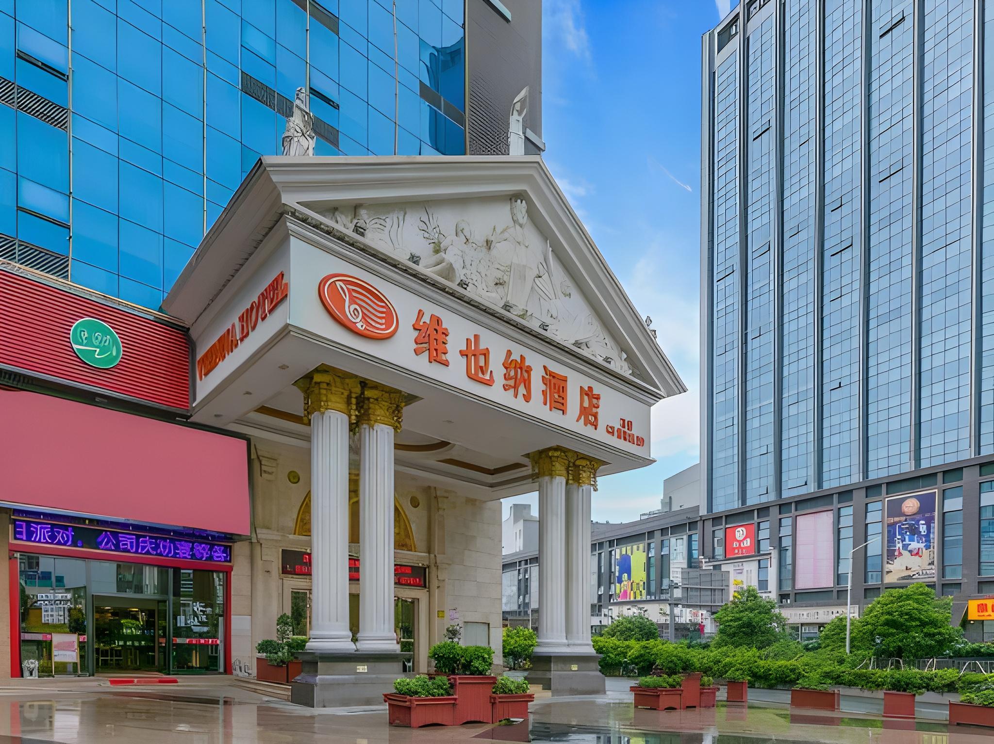 Vienna Hotel (Shenzhen Shiyan Shilong Community) 2/49