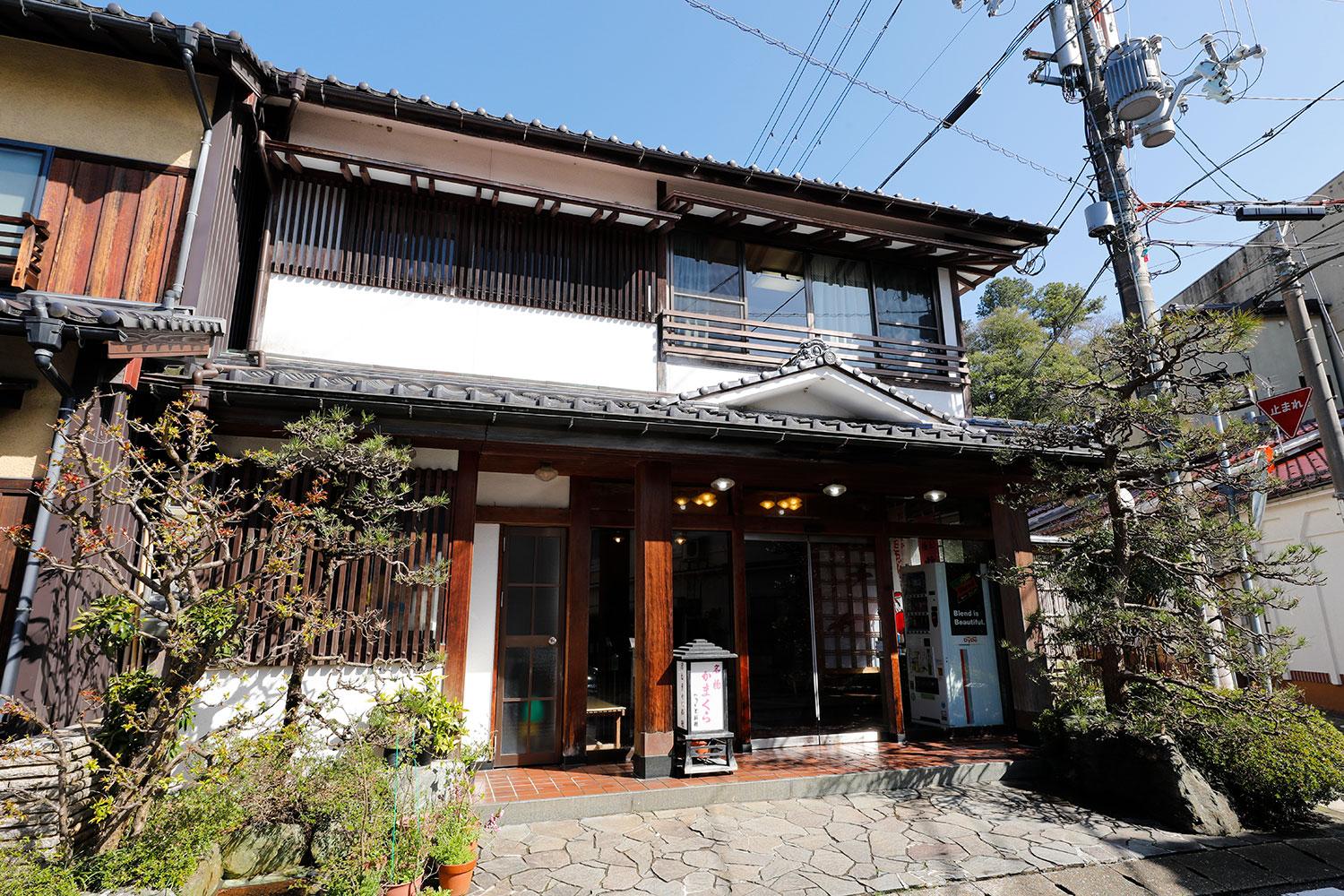 Yanagiso 9/49