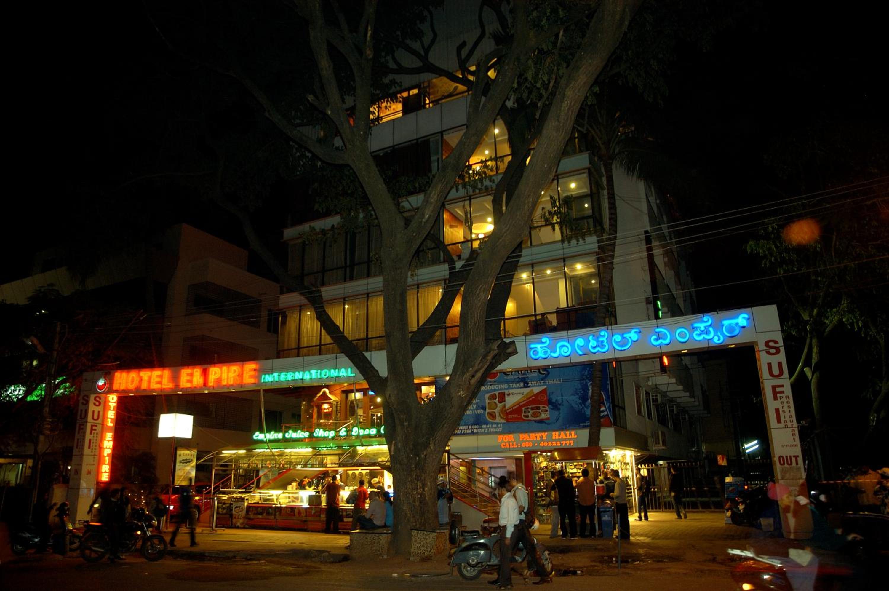 Hotel Empire International Koramangala 2/50