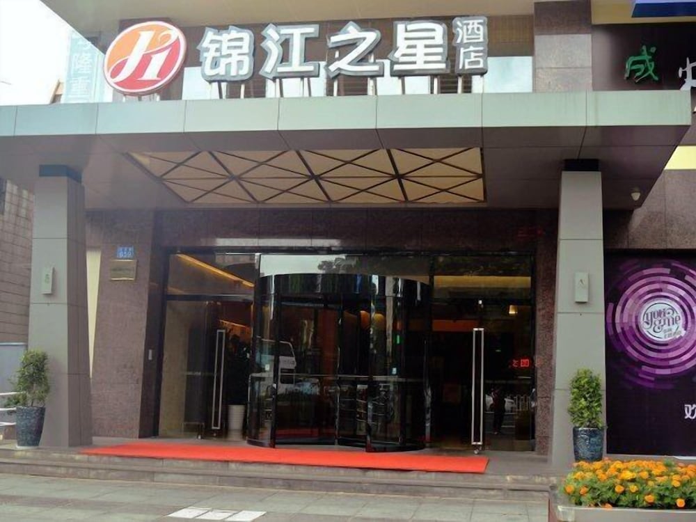 Microtel by Wyndham Kunming City Center 1/25