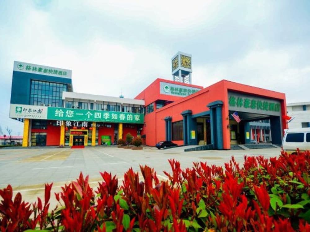 GREENTREE INN LIANYUNGANG DONGHAI NEW BUS STATION EXPRESS HOTEL 1/47