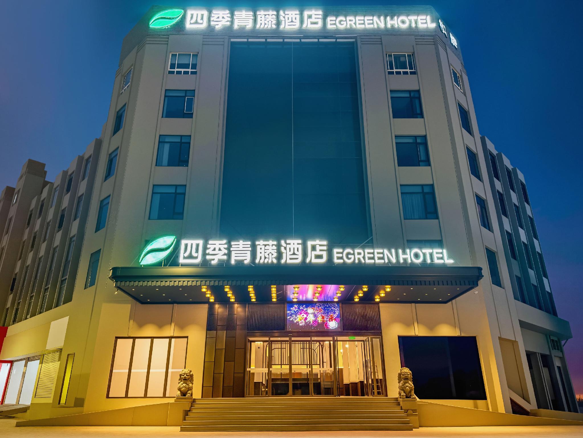 Nanyuan Inn (Ningbo Jiangshan) 1/52
