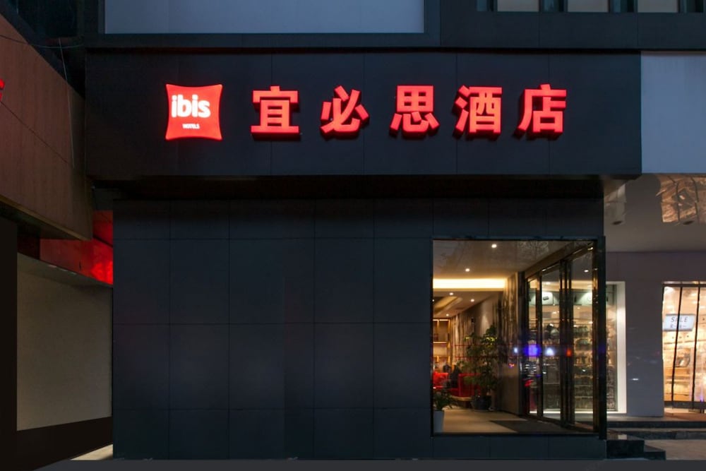 ibis Wuhan Hankou 6/50