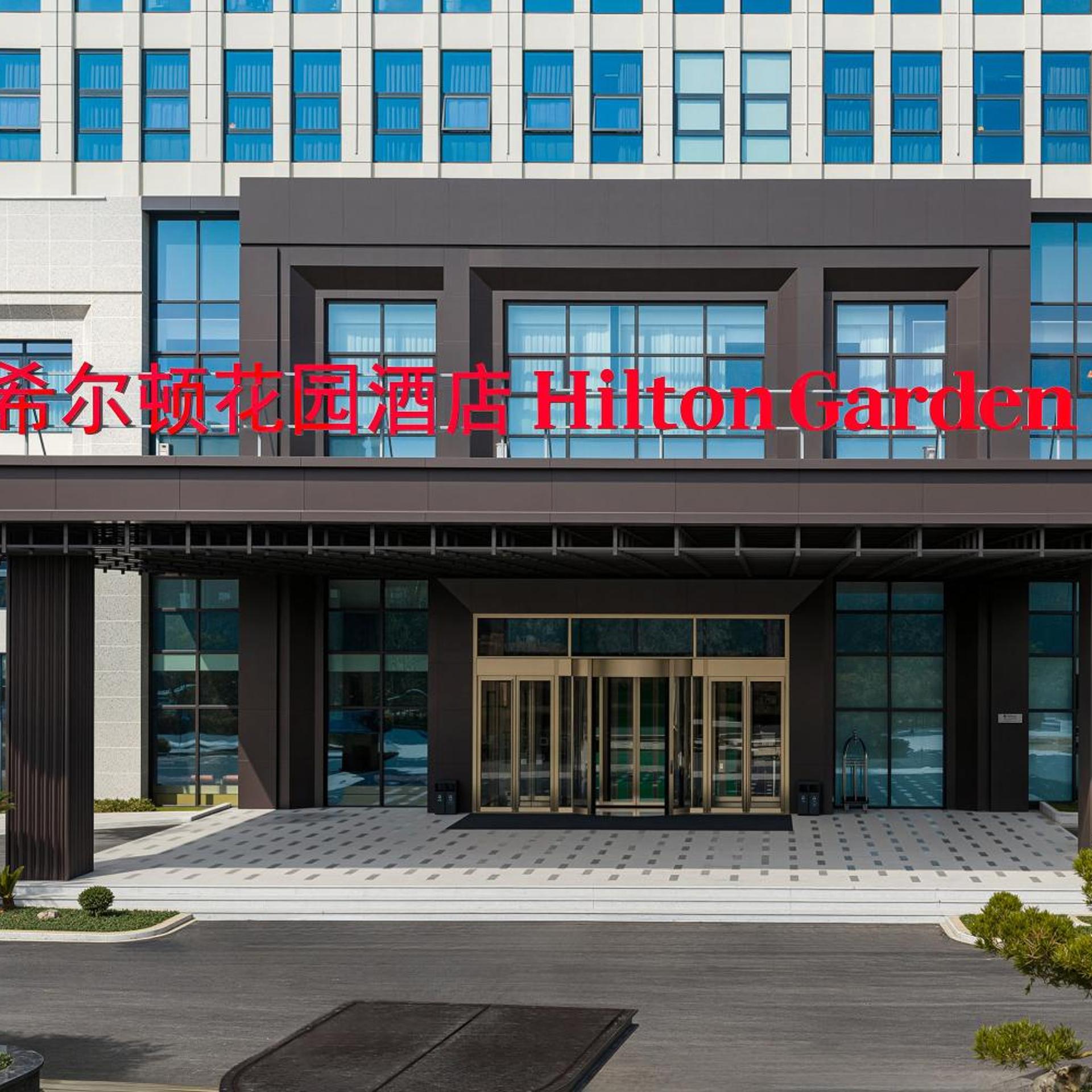 Hilton Garden Inn Ningguo Chengxi Lake 4/58