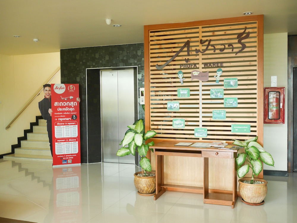 The Phufa Waree Chiangrai Resort 10/50