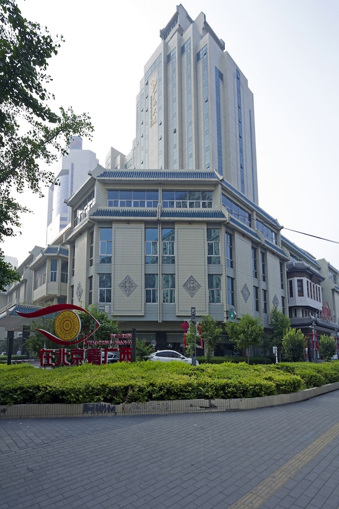 Beijing Guangxi Hotel 5/50