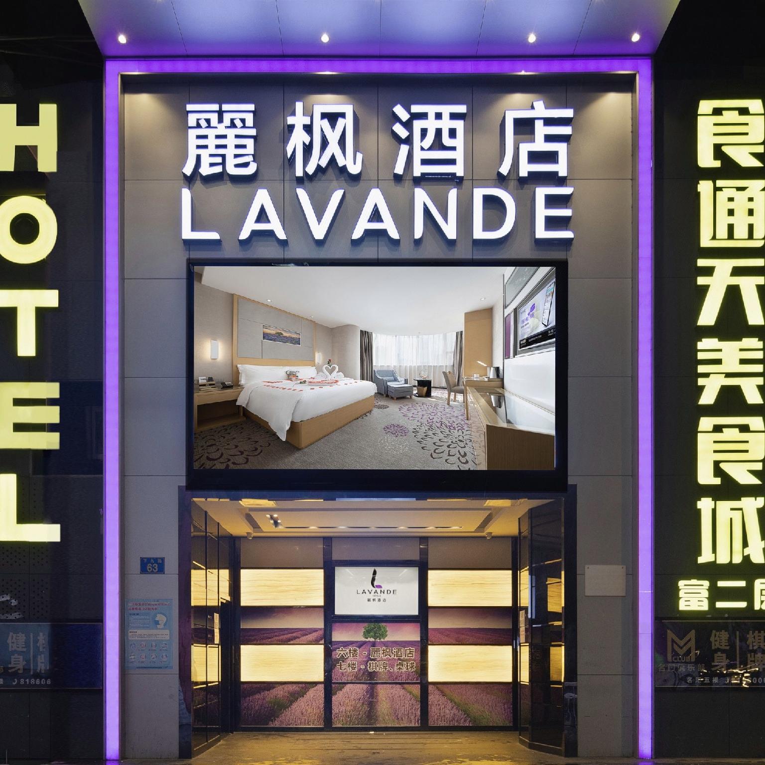 LAVANDE HOTEL GZ SHANGXIAJIU BRANCH 6/94