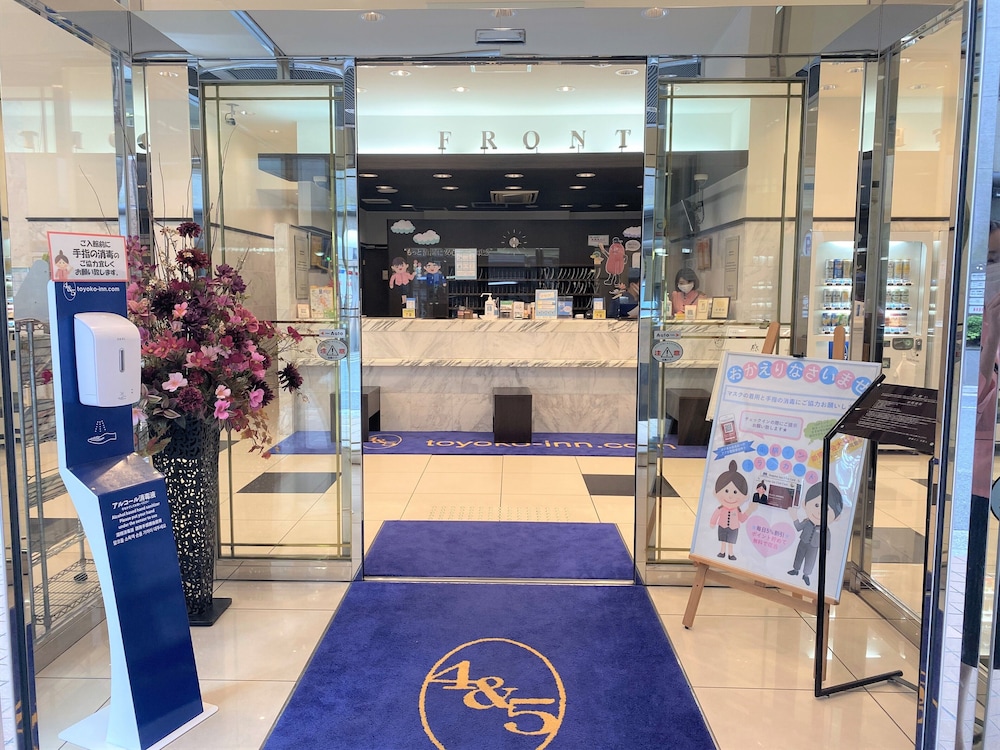 Toyoko Inn Hakata-eki Bus Terminal Mae 30/33