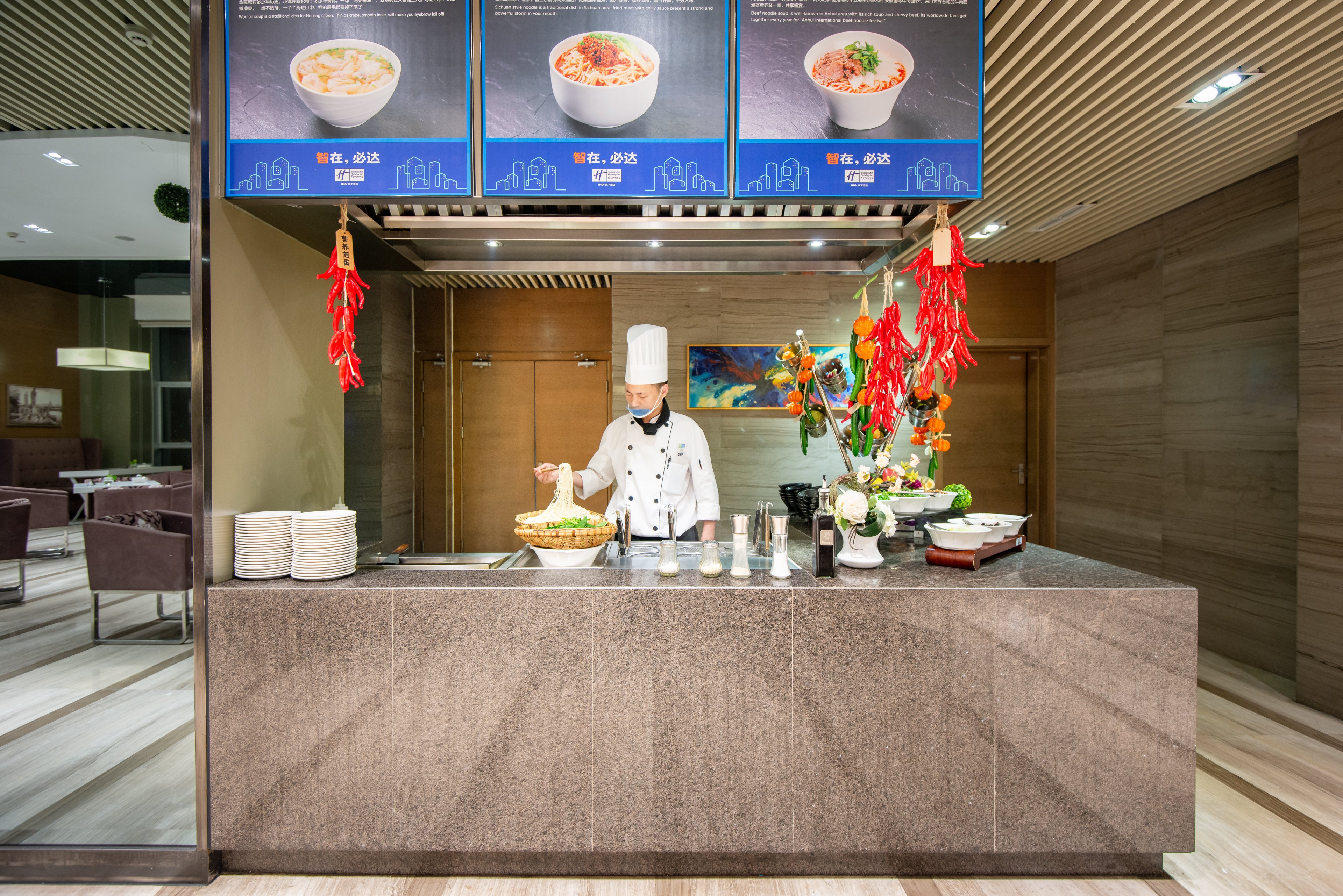 HOLIDAY INN EXPRESS CHENGDU WEST GATE 8/43