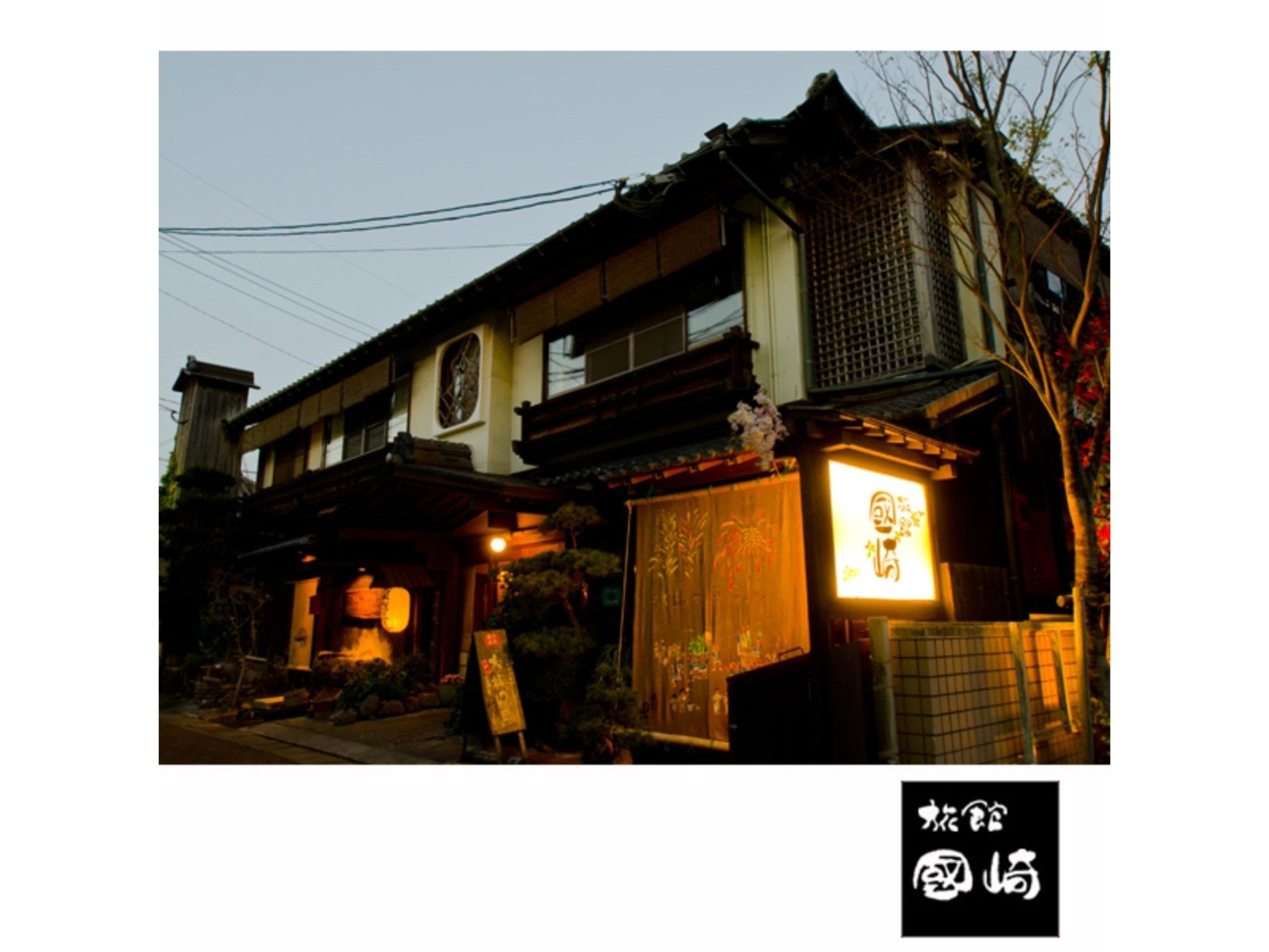 Ryokan Kunisaki 1/25