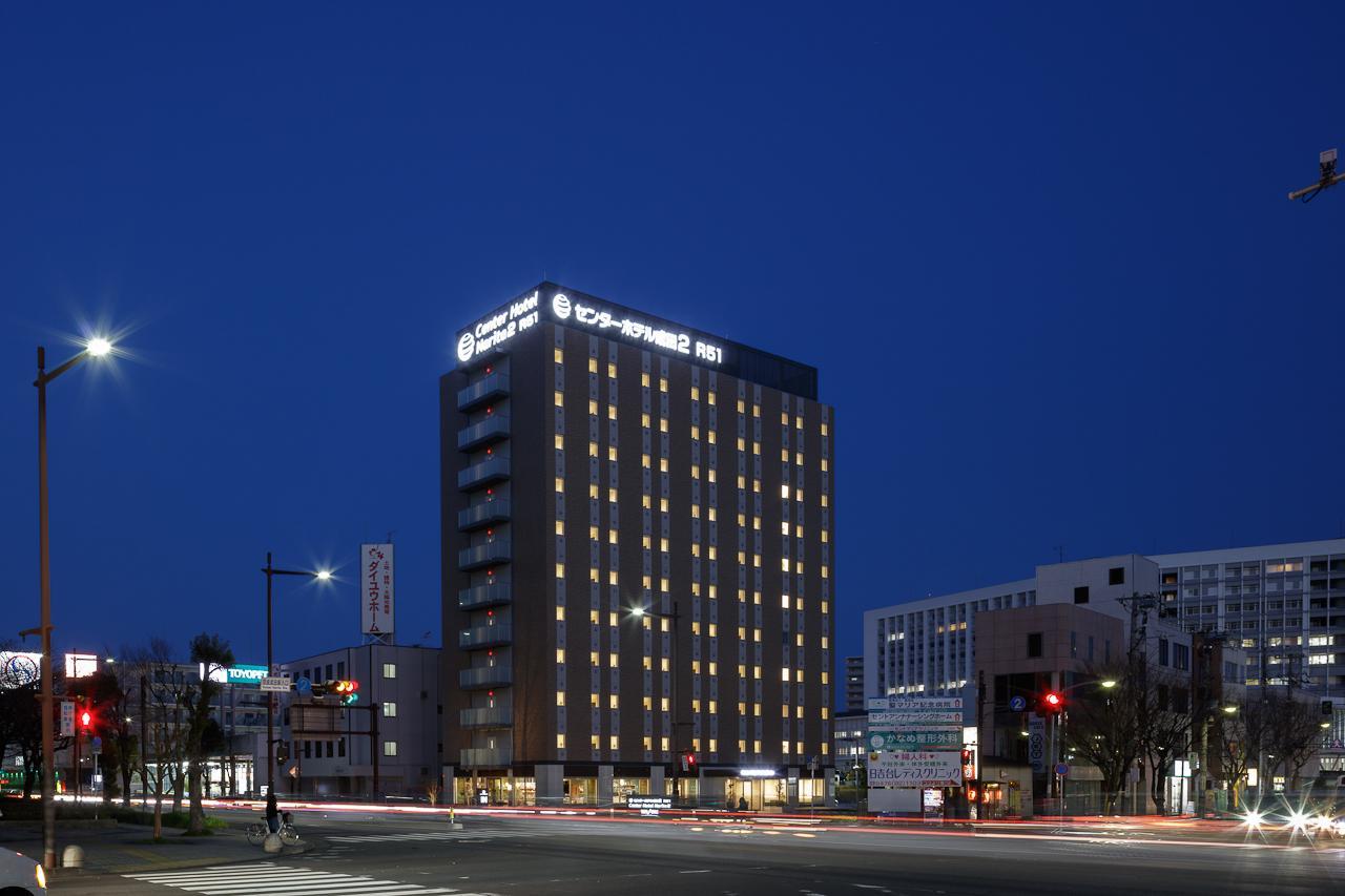 Center Hotel Narita 2 R51 in NARITA