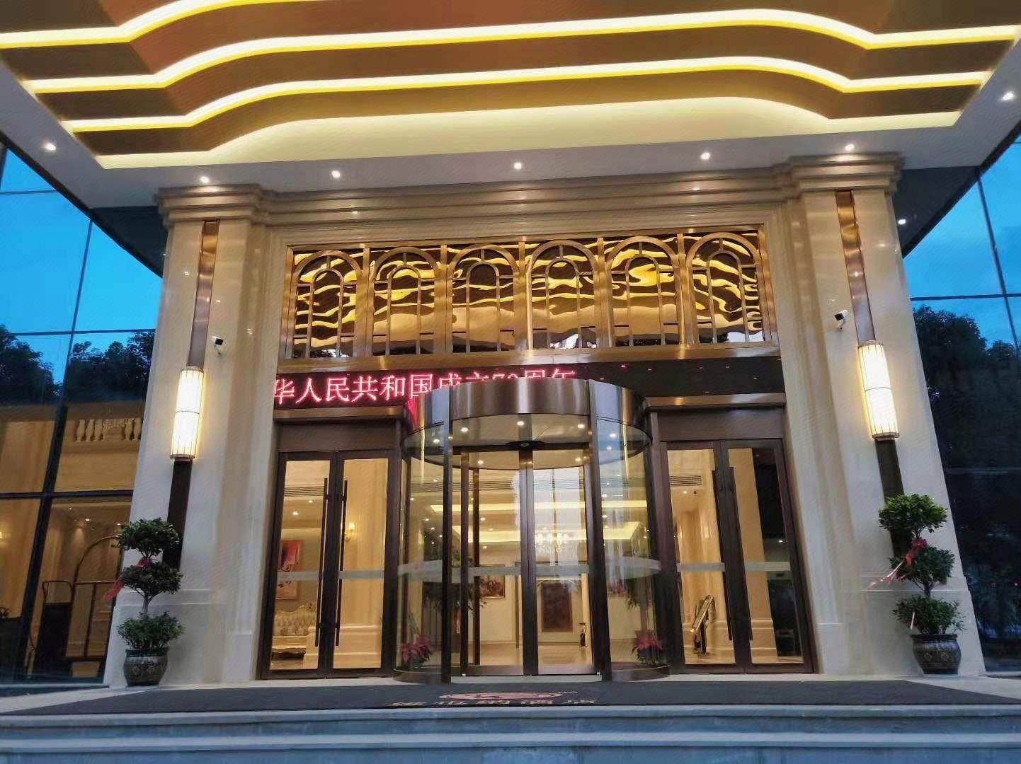 Vienna Hotel (Qujing Railway Station) 1/46
