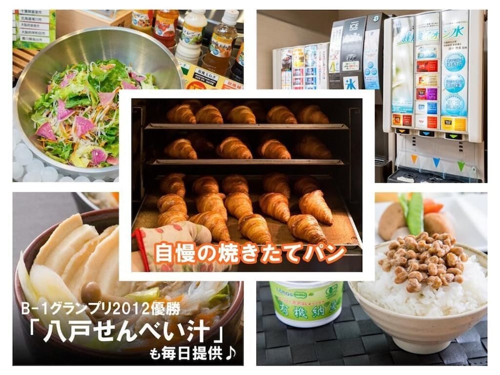 Super Hotel Hachinohe Natural Hot Springs 12/24