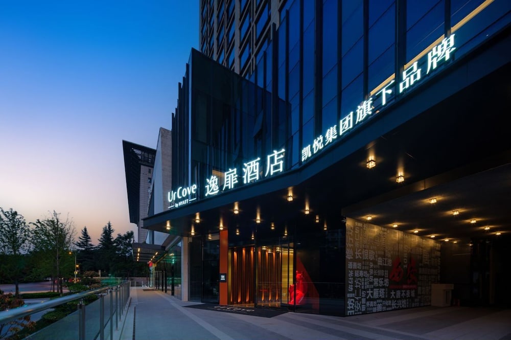 UrCove by Hyatt Xi'an Great Tang All Day Mall 1/25