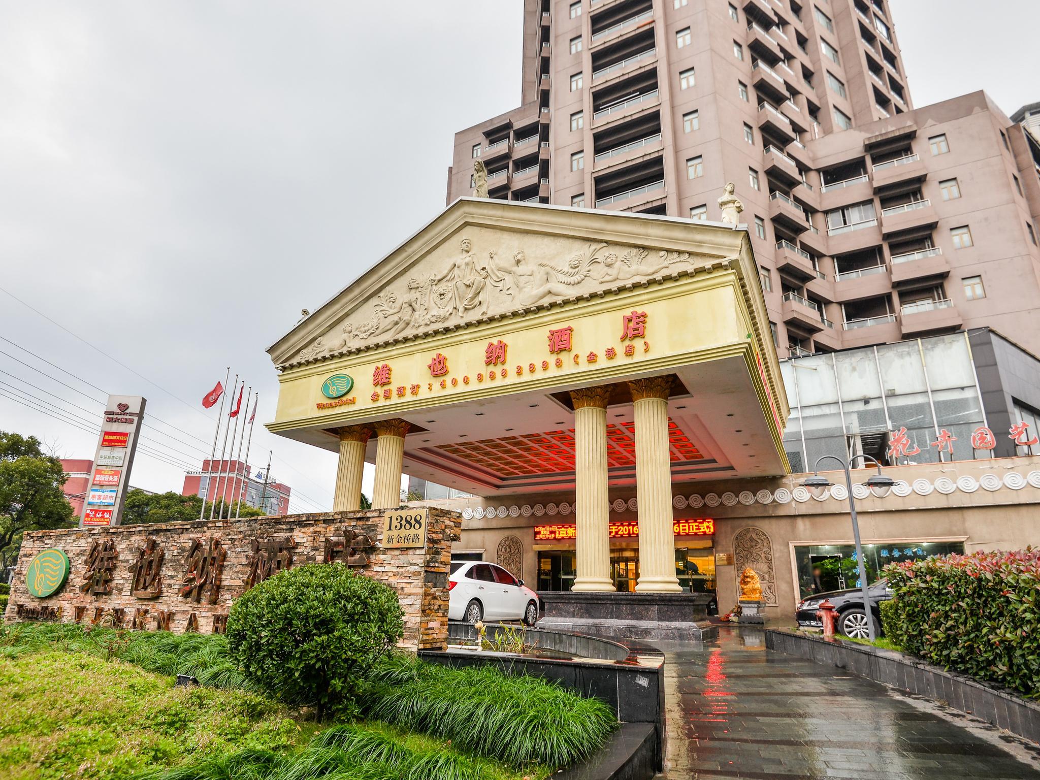 Vienna Hotel Shanghai Pudong Lujiazui Jinqiao Branch 9/39