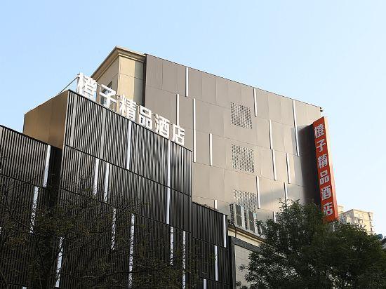 Orange Boutique Hotel Xinyang 4/28