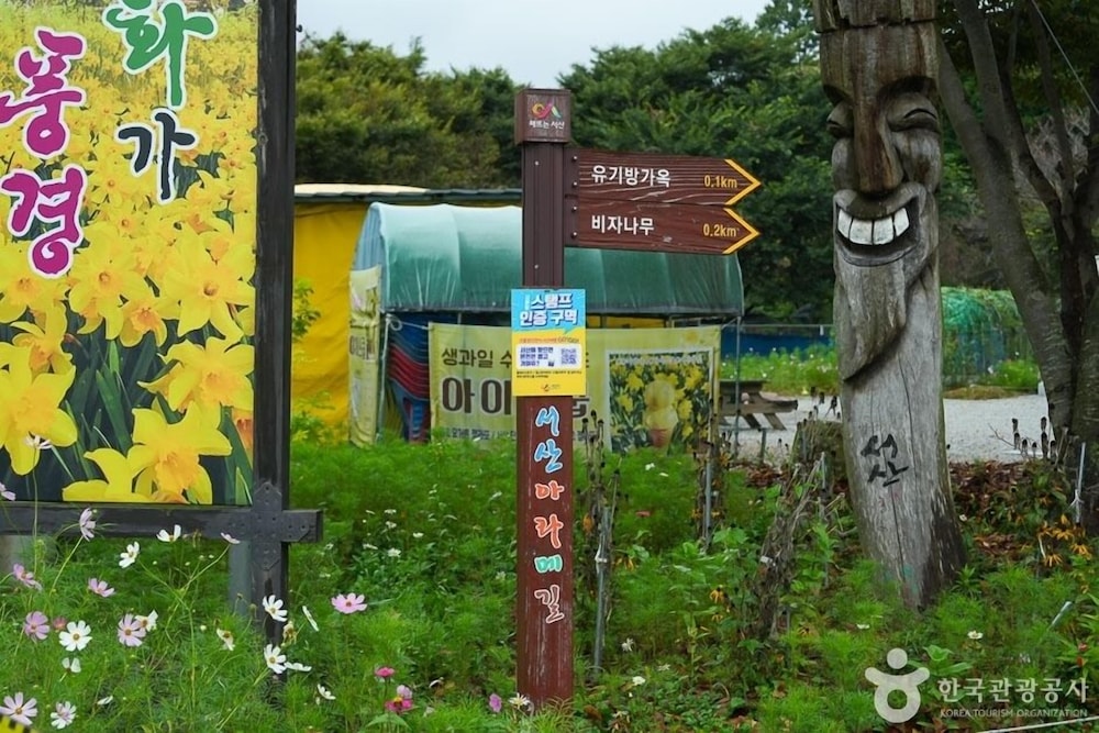 Hotel 24st Urban Brown Seosan Lake Park 39/50