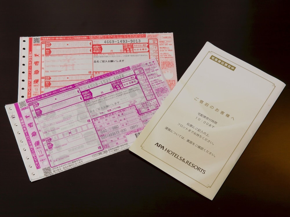 APA Hotel Niigata 16/37
