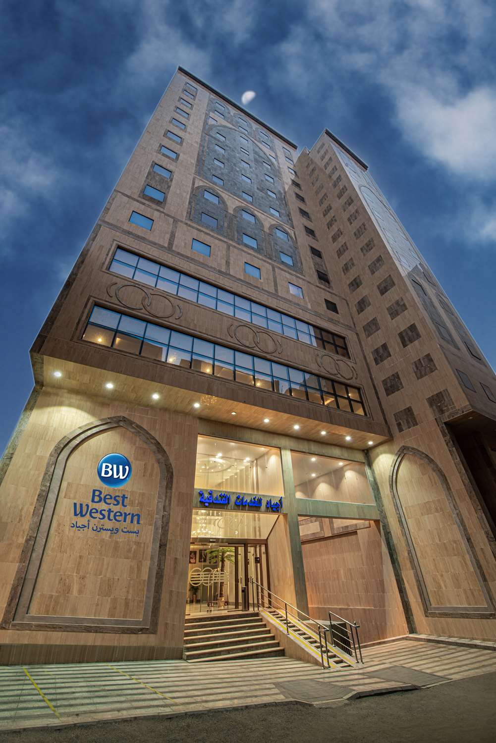 Best Western Ajyad Makkah 1/15