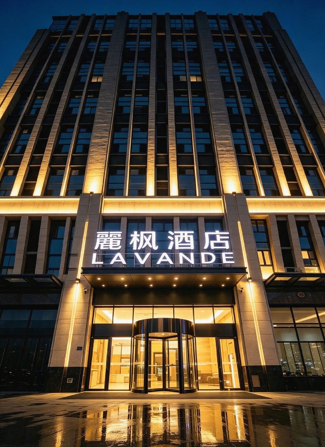 Lavande Hotels (Harbin Haxi Railway Station) 3/48