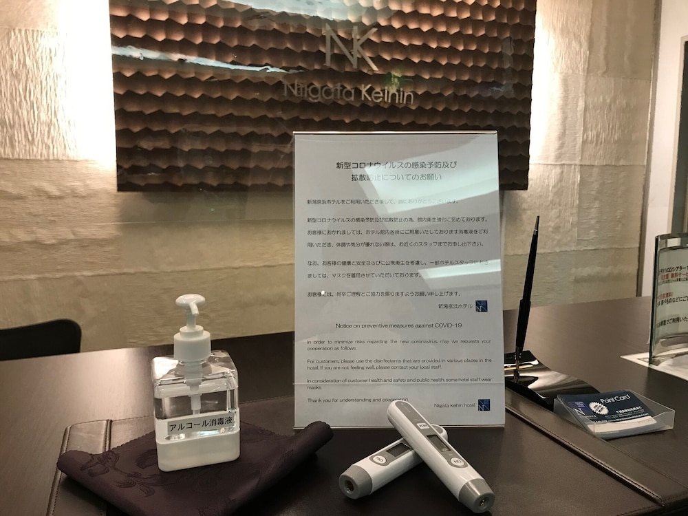 Niigata Keihin Hotel 24/24
