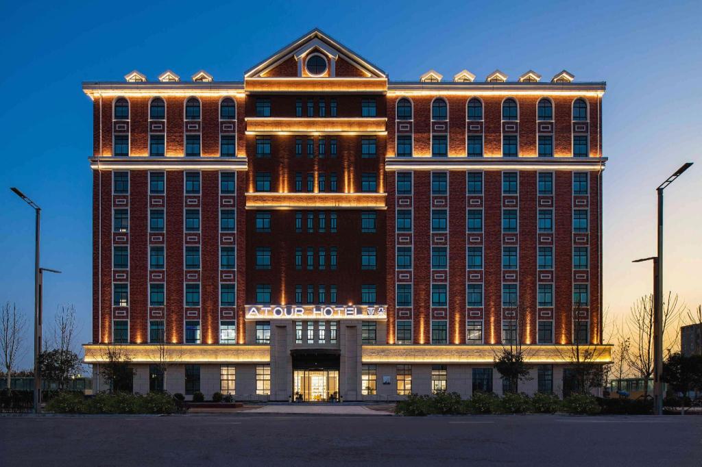 Atour Hotel (Xi'an Internetional Trade and Logistics) 1/53