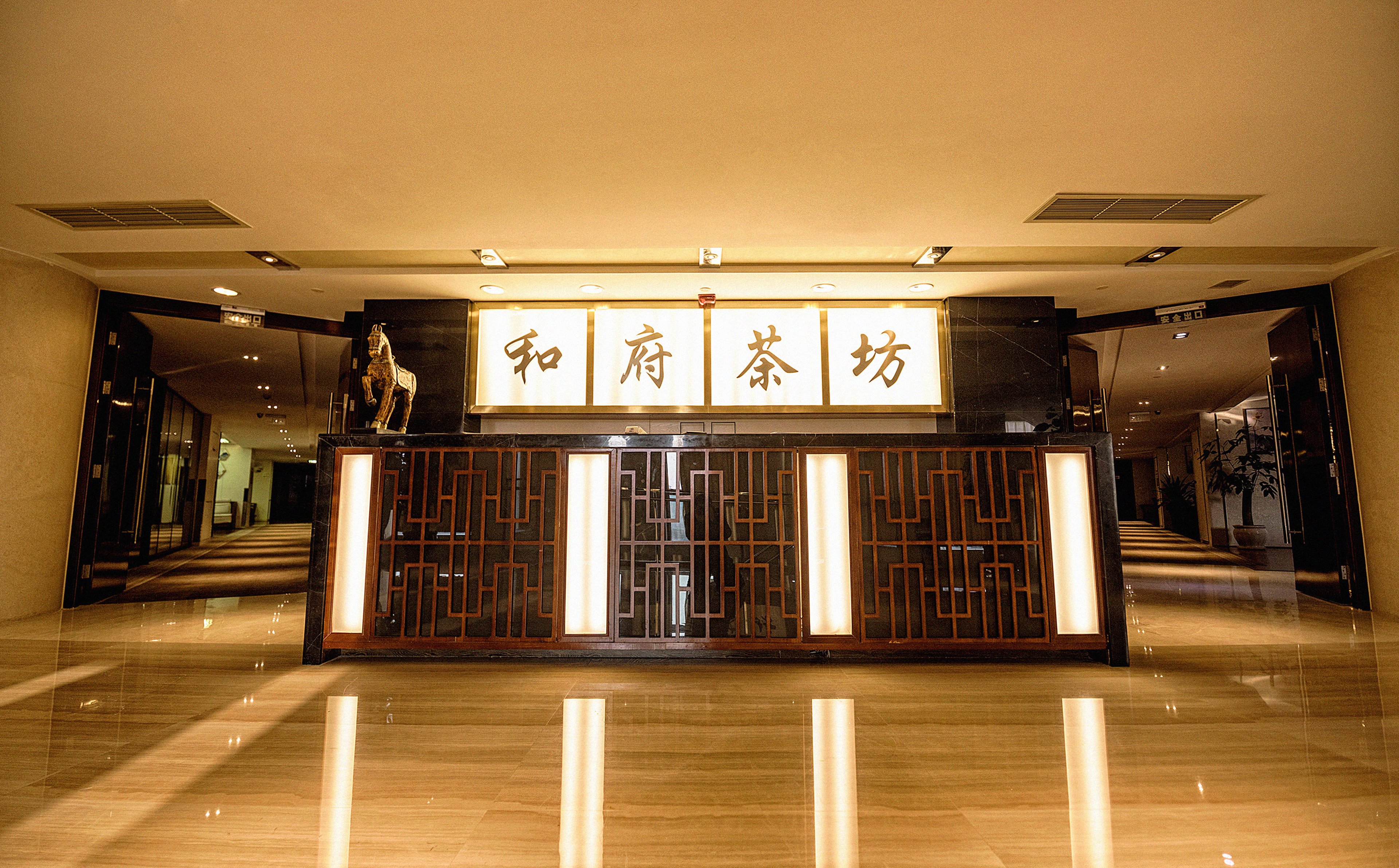 Holiday Inn Chengdu Xindu 5/43