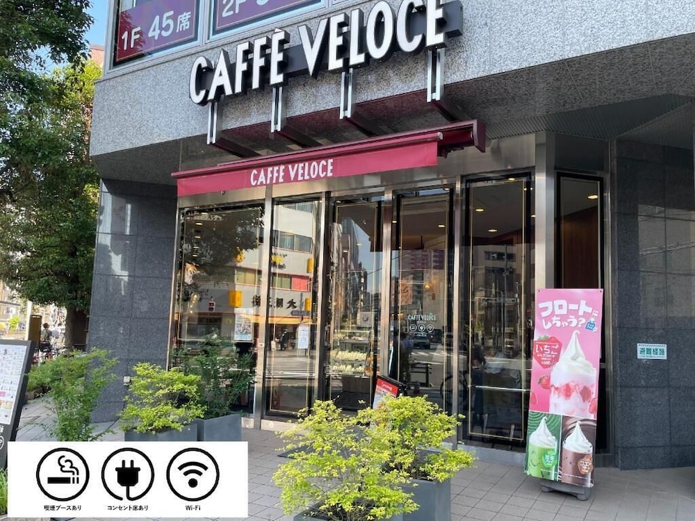 APA Hotel Ueno Inaricho Ekikita 6/49