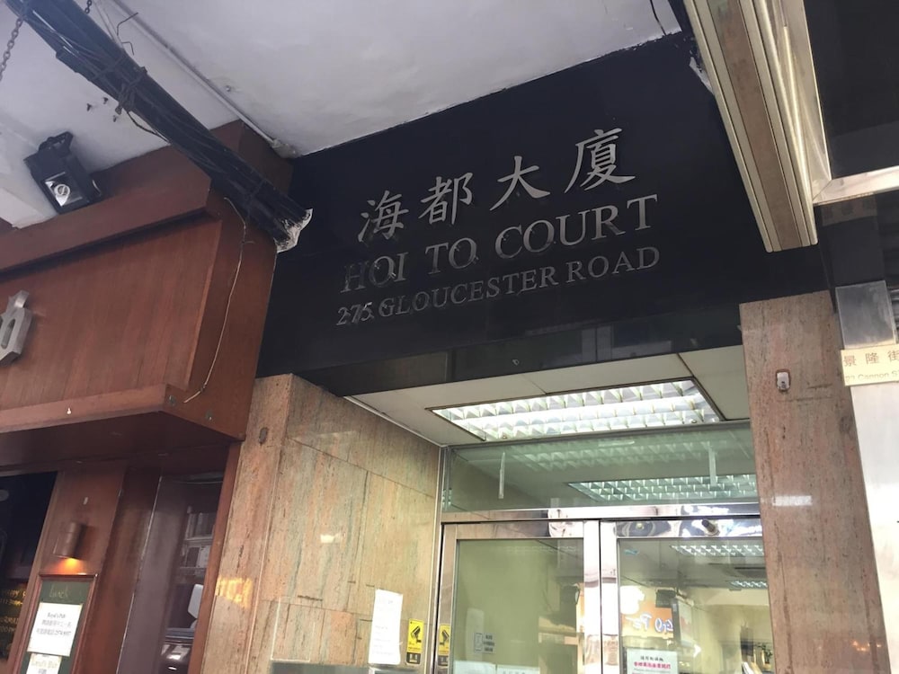 Timehouse (Hong Kong Hostel) 1/40