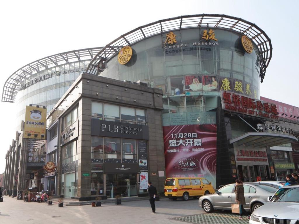 SUNSHINE INTERNATIONAL PLAZA HOTEL 1/20