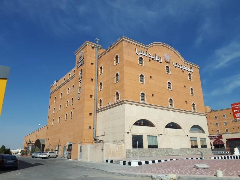 Al Muhaidab Residence Al Ahsa