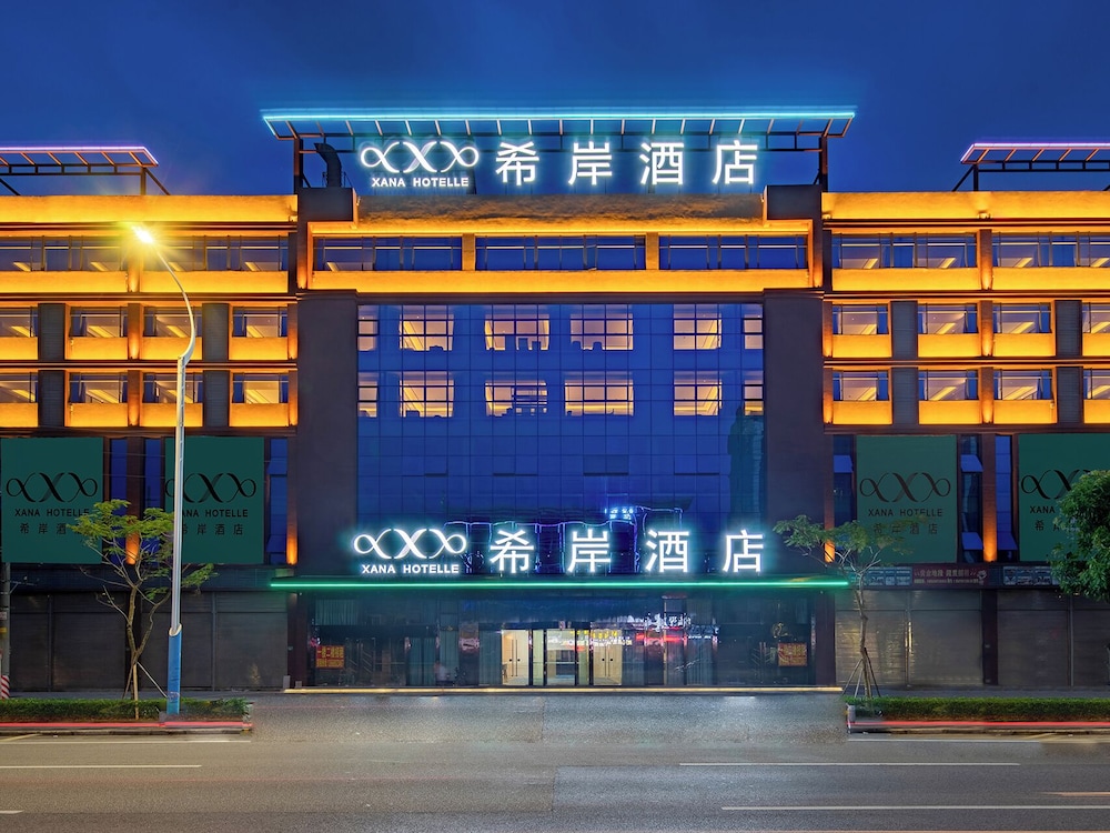 Xana Hotelle (Guangzhou Baiyun International Airport) 4/57
