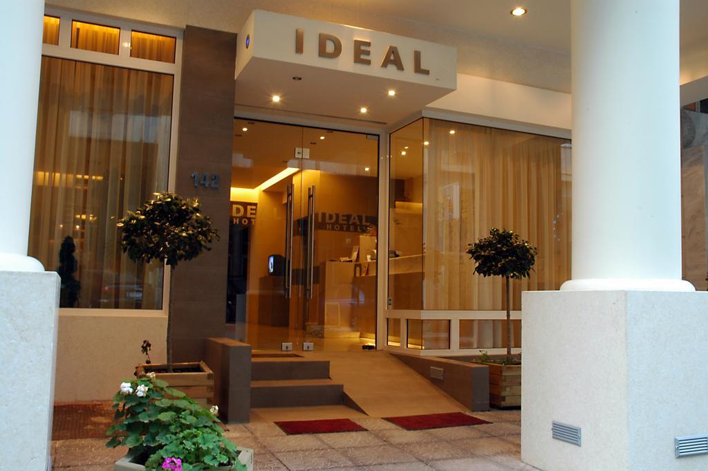 Lobby at IDEAL HOTEL, ATHENS