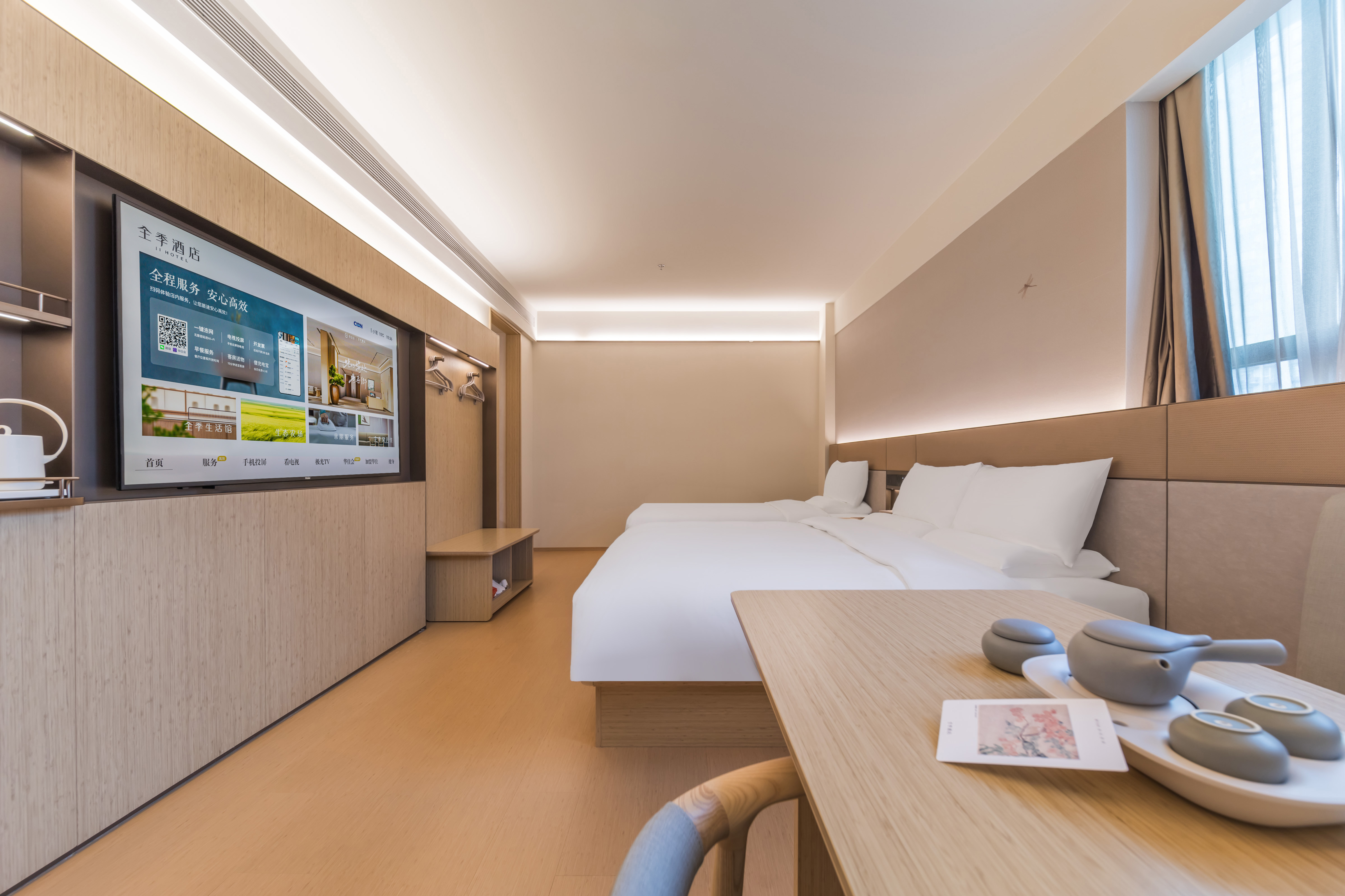 JI Hotel Shanghai Zhaojiabang 12/32