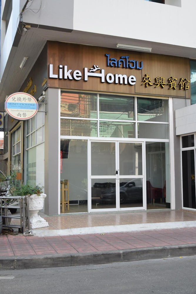 Like Home 1/33