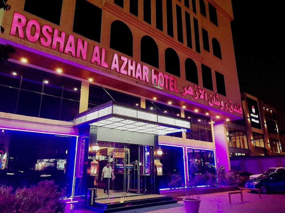 Roshan Al Azhar 2/29