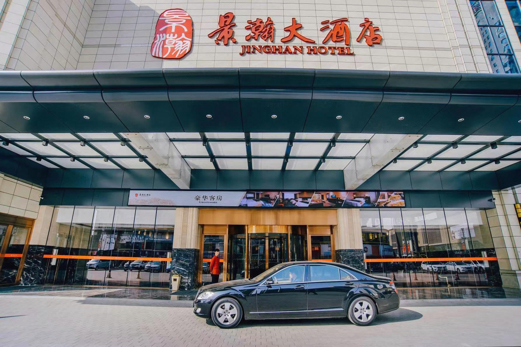 Jinghan Hotel 25/25