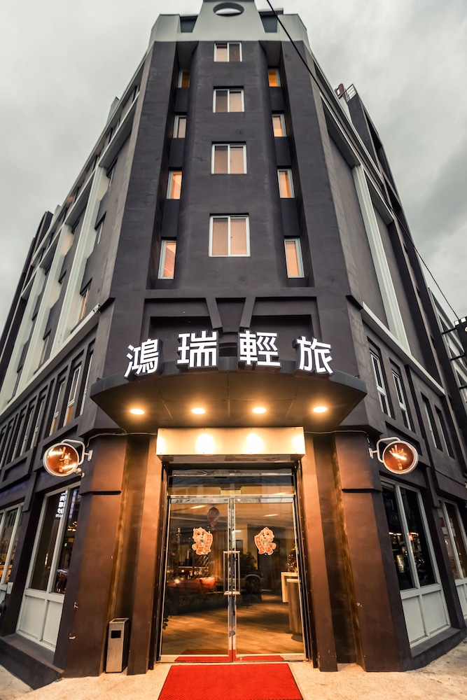 ホーム レスト ホテル 写真3