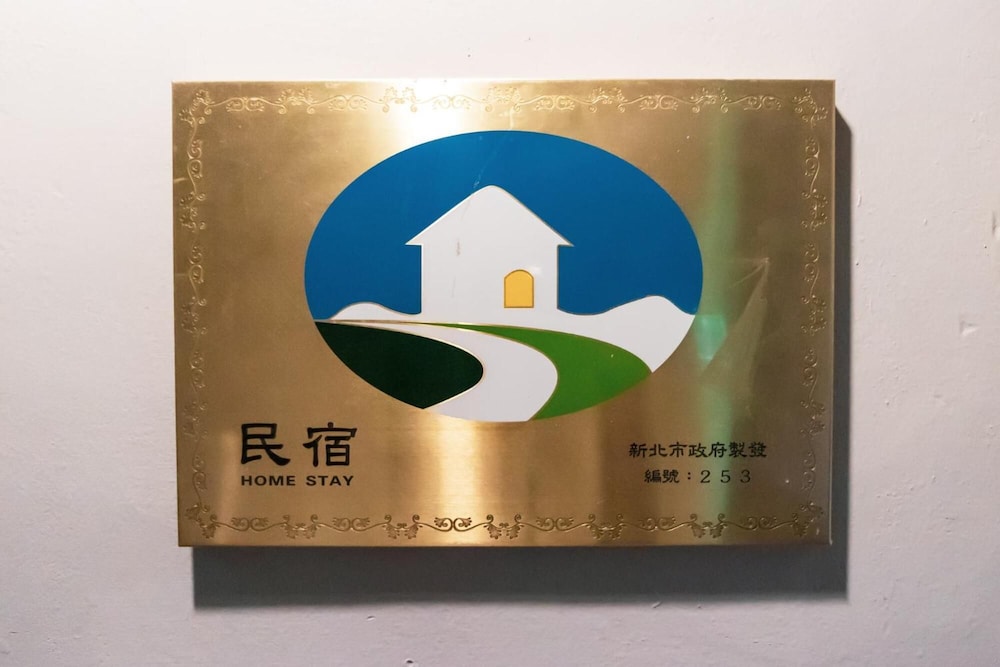 台北 イエス ホステル 写真4