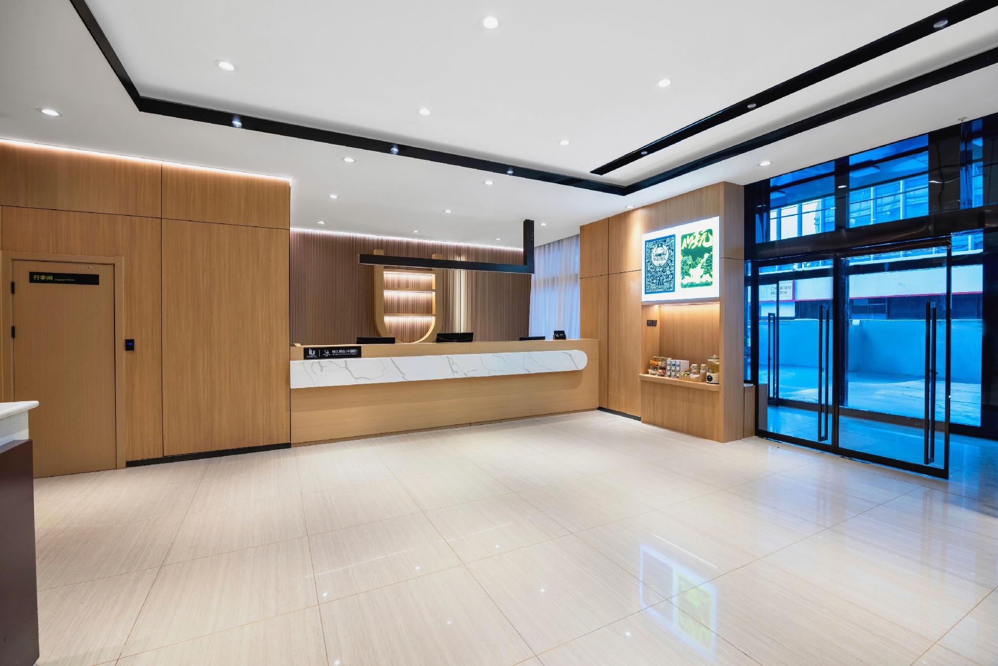 IU Hotel Baoding Goverment Branch 12/52