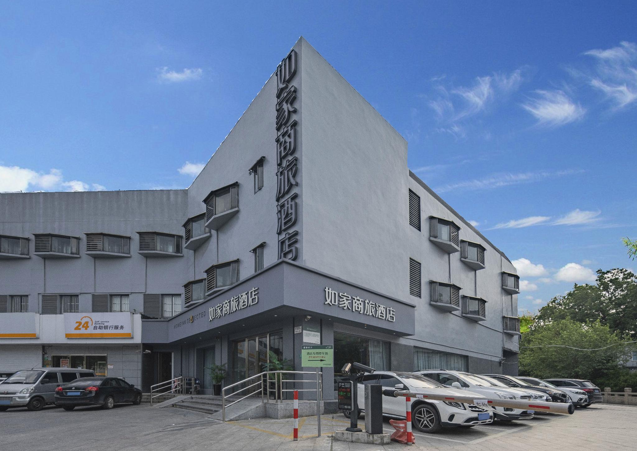 Homeinn Selected (Shanghai Jiading Bole Road) 31/32