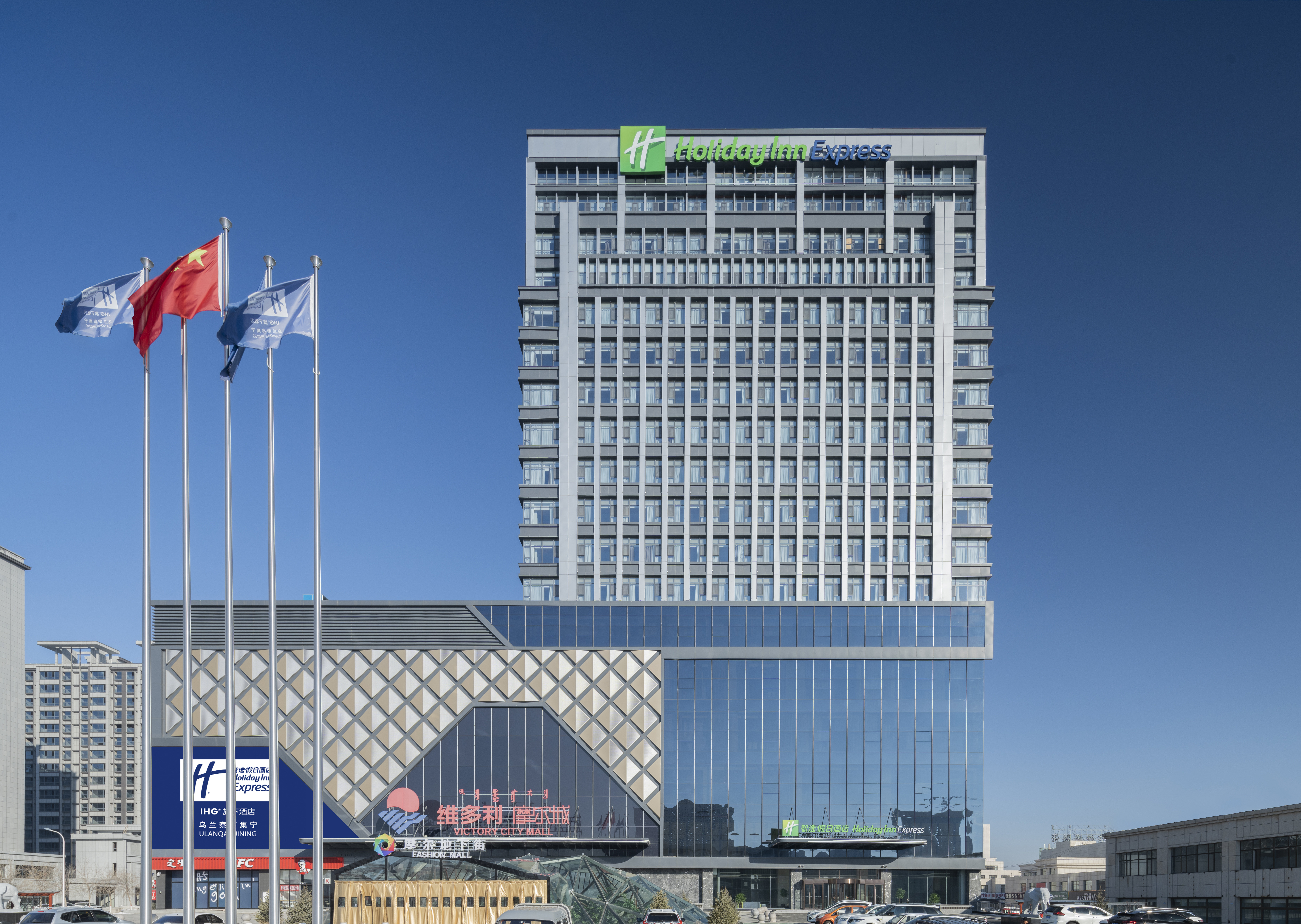 Holiday Inn Express Ulanqab Jining 1/18