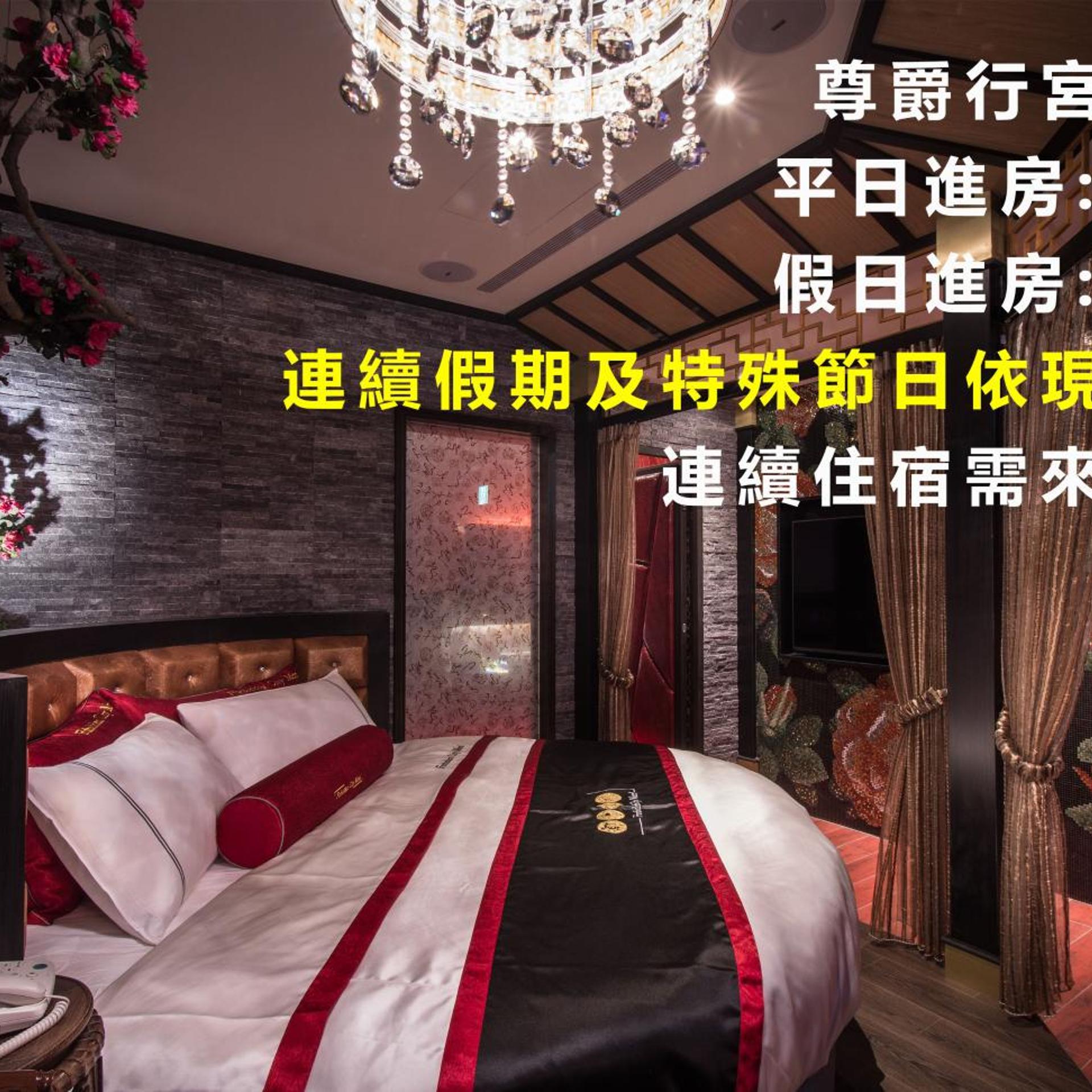 Forbidden City Motel 15/74