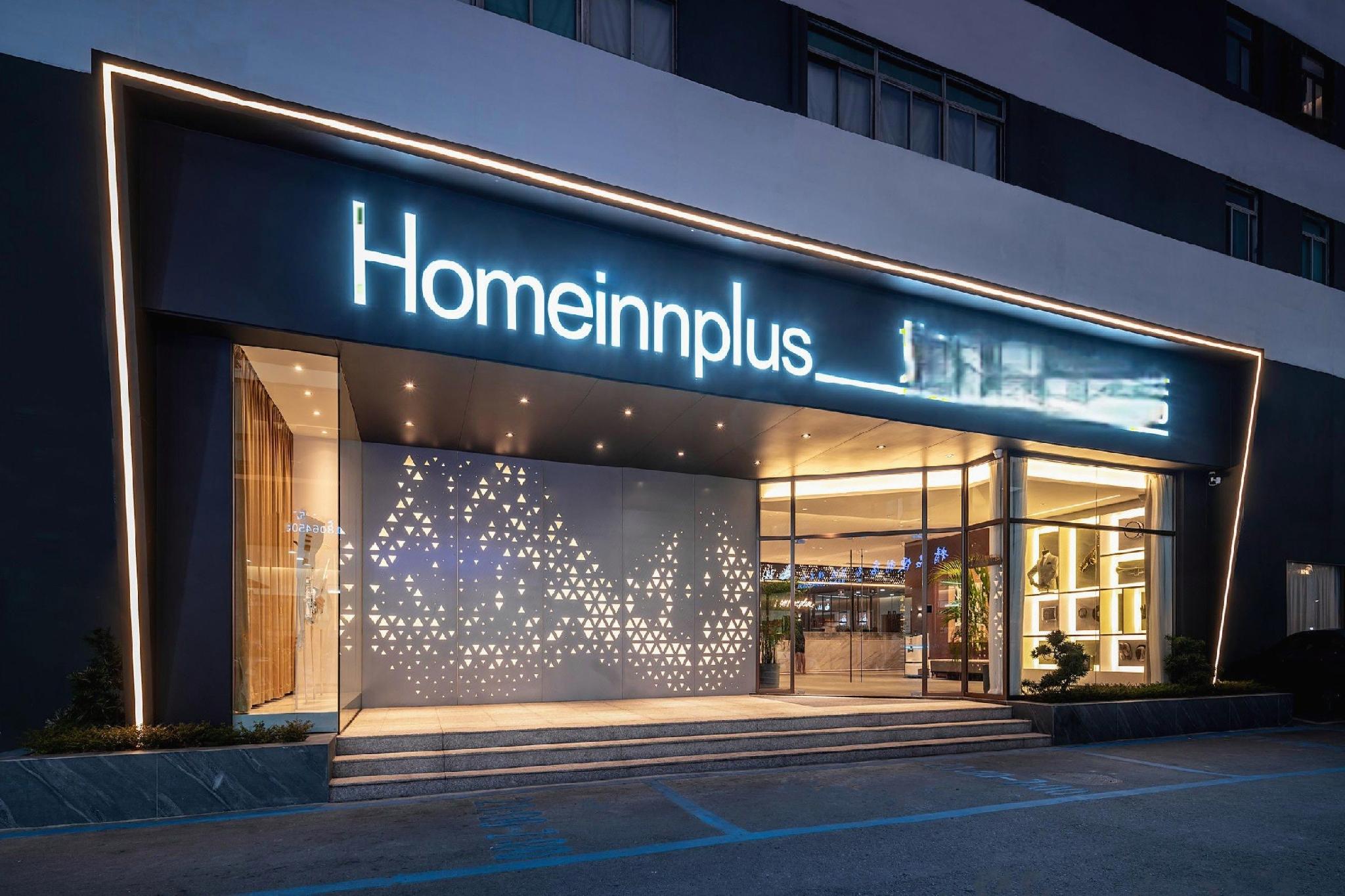 Home Inn (Xiamen Jimei University) 4/38