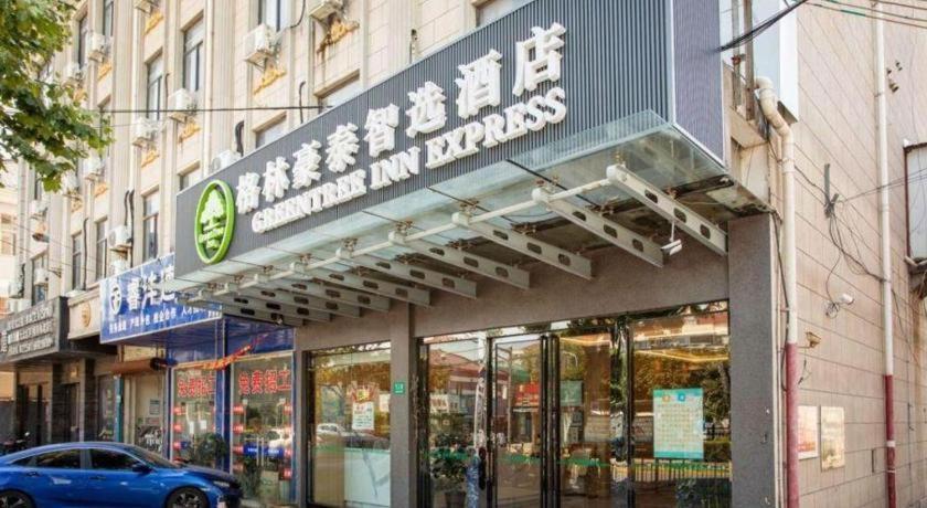 GreenTree Inn Shanghai Luojing Express Hotel 9/49