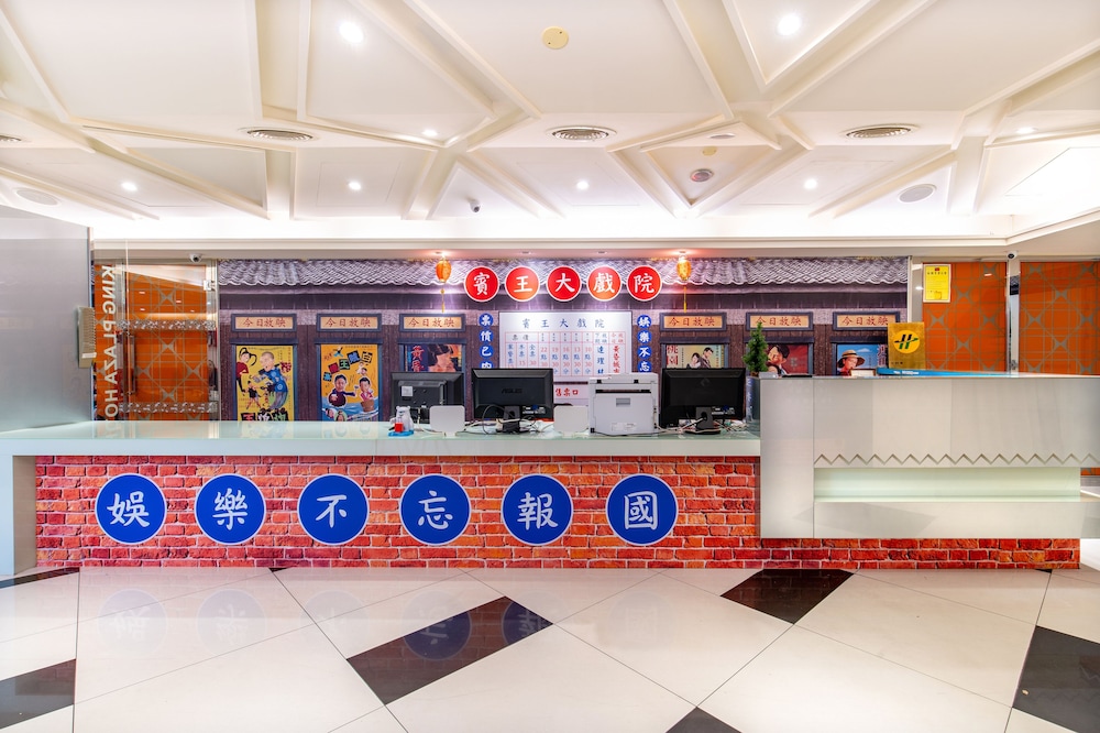 King Plaza Hotel 5/49