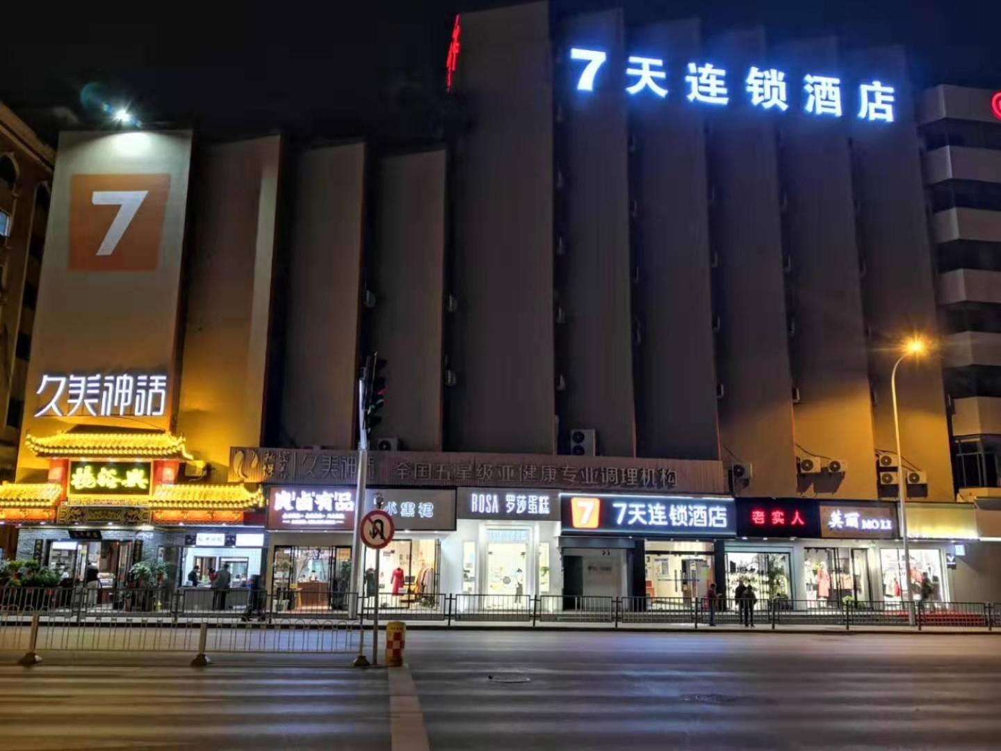 7 Days Inn (Changsha Yinpenling Liugoulong Metro Station) 4/44