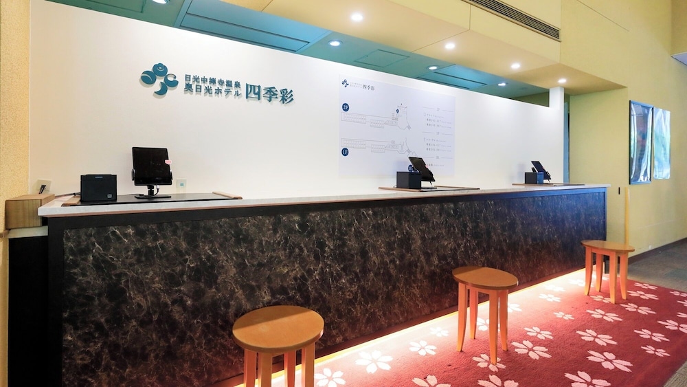 Okunikko Hotel Shikisai 2/50
